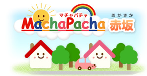マチャパチャタウン赤坂